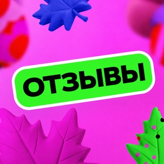 Telegram profile photo for Скидочка | Отзывы