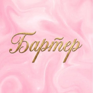 Telegram profile photo for BARTER | VI