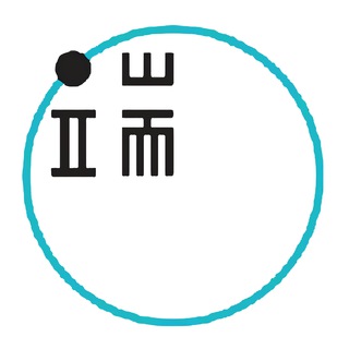 Telegram profile photo for 端传媒 Initium Media