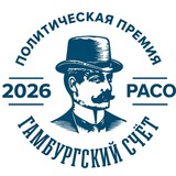 Telegram profile photo for Премия Гамбургский счет
