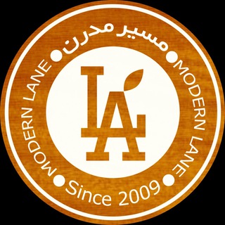 Telegram profile photo for Modern_Lane (مسیر مدرن)