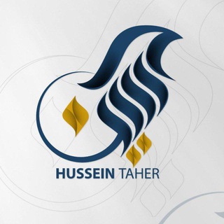 Telegram profile photo for حسين طاهر | @Hussein Taher
