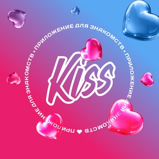 Telegram profile photo for Kiss официальный канал