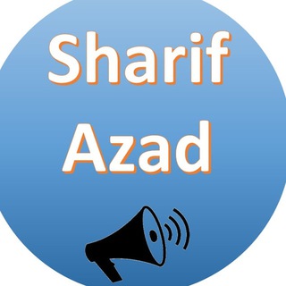 Telegram profile photo for کانال شریف آزاد