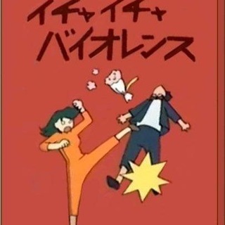 Telegram profile photo for 亲热暴力
