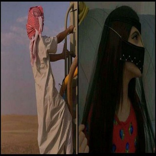 Telegram profile photo for حضارم ˼ ♯̶ ملافيـخ ˹.