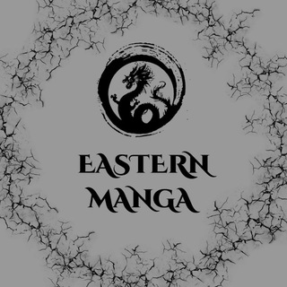 Telegram profile photo for Eastern Manga | ایسترن مانگا
