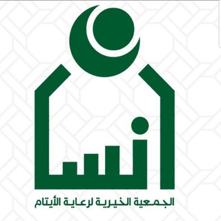 Telegram profile photo for خدمات المستفيدين