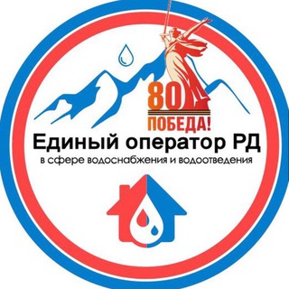 Telegram profile photo for АО «ЕОРД» филиал «ХасГорводоснаб»