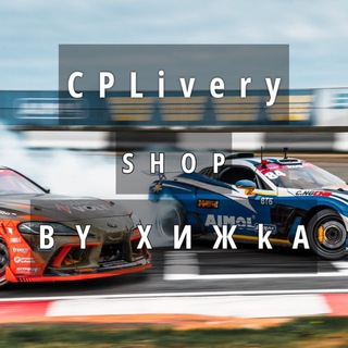 Telegram profile photo for CPLivery