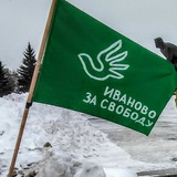 Telegram profile photo for Бессрочка Иваново Канал