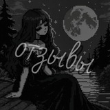 Telegram profile photo for отзывы vilori