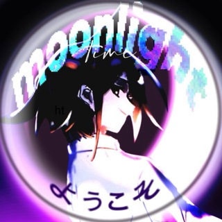 Telegram profile photo for 𝑴𝒐𝒐𝒏𝒍𝒊𝒈𝒉𝒕 𝒕𝒊𝒎𝒆๋࣭⚝
