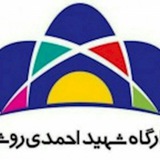 Telegram profile photo for قرارگاه مطالبهگری احمدی روشن بسیج دانشجویی استان مازندران