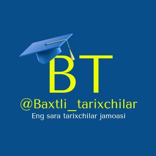 Telegram profile photo for 🎓 Baxtli tarixchilar gr