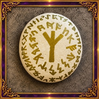 Telegram profile photo for ᛉ Runenschrift Komplett ᛉ