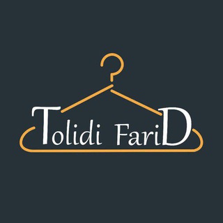 Telegram profile photo for تولیدی پوشاک عمده فرید