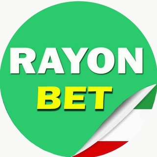 Telegram profile photo for کانال سایت بت رایون BetRayon