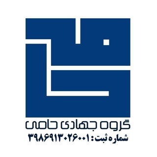 Telegram profile photo for Hami ™ | حامی 🌱