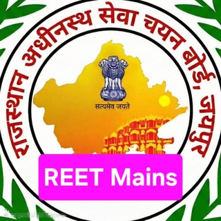 Telegram profile photo for REET Mains 2027