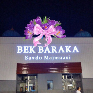 Telegram group profile photo for BEK BARAKA BREND ๐๐ Toshkent