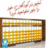 Telegram profile photo for کانون کودکان هوشمند اراک