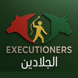 Telegram profile photo for القناة الرسمية لفريق الجلادين 🦅🦅