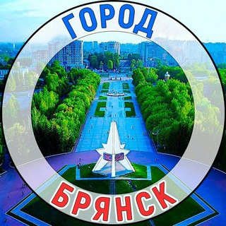 Telegram profile photo for Город Брянск: новости, фото