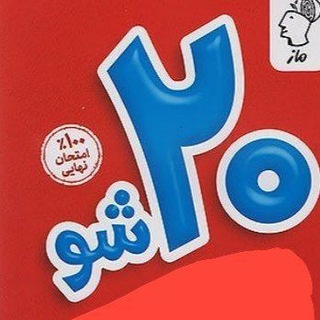 Telegram profile photo for بیست شو دهم یازدهم دوازدهم