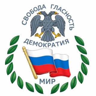 Telegram profile photo for ДАР | Демократический Альянс России