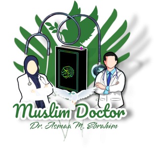 Telegram profile photo for Muslim doctor🕊️🩺