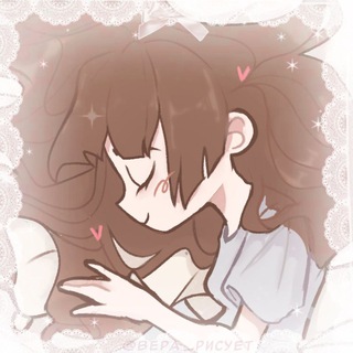 Telegram profile photo for Вера продолжает рисовать🍫