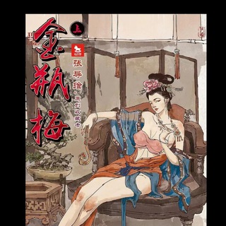 Telegram profile photo for 我这真没有小黄书啊