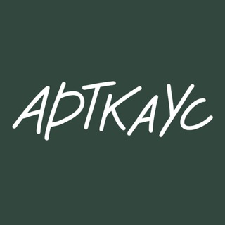 Telegram profile photo for АРТКАУС