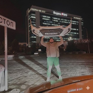 Telegram profile photo for СерегаТаксист