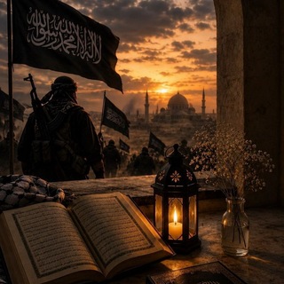 Telegram profile photo for رُكنُ الثّبَـات