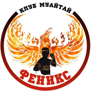Telegram profile photo for Феникс