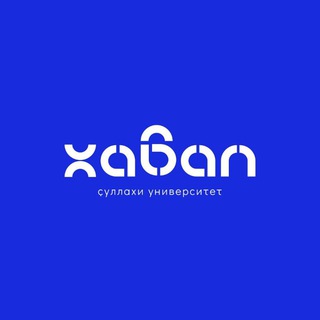 Telegram profile photo for Ҫуллахи «Хавал» университет