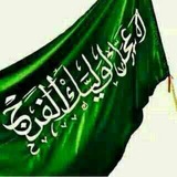 Telegram profile photo for منتظران ظهور آقا