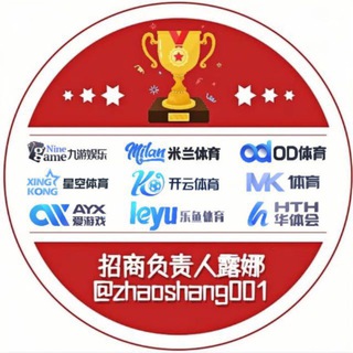Telegram profile photo for 🅥【官方旗舰站】开云|华体会|乐鱼|爱游戏|直招代理