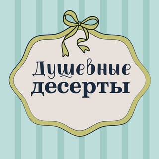 Telegram profile photo for •ТОРТЫ•БЕНТО•МЕДОВИК•ЖК АРИОСТО
