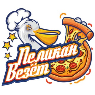 Telegram profile photo for Пеликанвезёт в Тынде