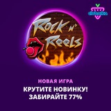 Telegram profile photo for фриспины бездепозитный бонус промокод вейджер макс вывод