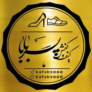 Telegram profile photo for تک سایزهای پسربابا