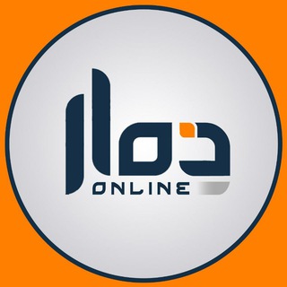 Telegram profile photo for ذمار اونلاين Dhamar Online