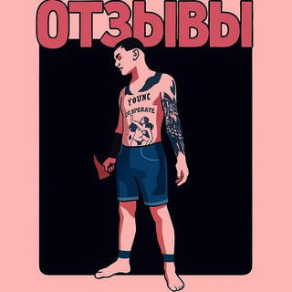 Telegram profile photo for ARBENÌN SHOP ОТЗЫВЫ 🅰