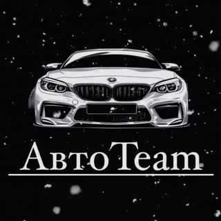Telegram profile photo for Авто по цене ниже рынка | Аукционные находки