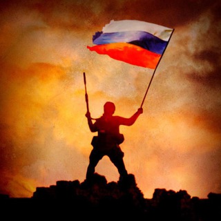 Telegram profile photo for Война Россия Украина
