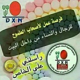 Telegram profile photo for مشروعك في جوالك ابداء معنا