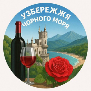 Telegram profile photo for Українці На Узбережжі Чорного моря